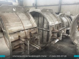 Фото нержавеющих клапанов ПГВУ в Нижневартовске